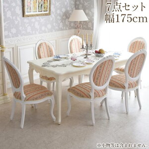 �s12/15�܂Ł��|�C���g10�{�t �e�[�u�� 6�l�|�� �Z�b�g �A���e�B�[�N �� ���Ƌ�A���� ���F���f 175cm ���R�R �� �_�C�j���O�e�[�u�� IV 7�_ �P�n �v�����Z�X ���[���s�A�� �N���V�b�N ���킢�� 