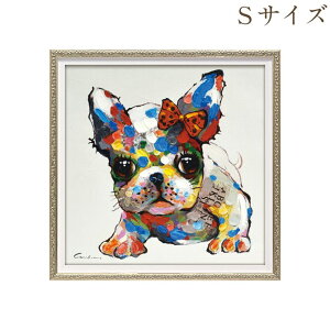 【クーポンで9%OFF★ハロウィンSALE】 絵画 ハンドペイント アートパネル キャンバス 犬 オイル ペイント アート 幅33cm ベビードッグ オシャレ クラシカル モダン
