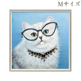 【クーポン★6/1(月)9:59まで】 絵画 ハンドペイント アートパネル キャンバス 猫 オイル ペイント アート 幅63cm プレシャスキャット オシャレ クラシカル モダン