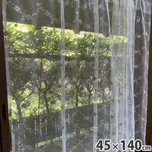 _X[p[Z[^20%OFF [X J[e JtFJ[e 45×140cm ԃ[X zCg[X [XhJ v`zCgK[f U1 JtFJ[e ԎhJ [sA  AeB