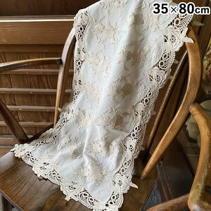 yN[|10%OFFnEBSALEz [X e[uZ^[ 35×80cm ԎhJ x[W [Xz [Xn e[uZ^[[X [XhJ beige flower race x[Wt[[X L3 e