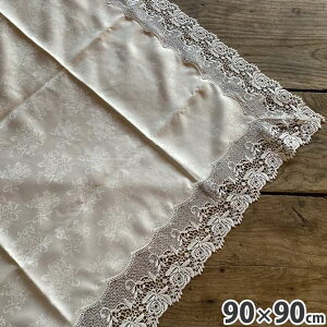 yN[|10%OFFnEBSALEz [X e[uNX 90×90cm lpe[uNX[X lp e[uNX KNe[uNX z [Xn ԎhJ [XhJ white rose bouquet z