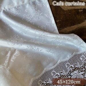 JtFJ[e 45×120cm J[e p  ډB Ԏd؂ t@ubN [X hJ Pn CeAG [sA NVbN k  white rose bouquet zCg[Yu[Pbg