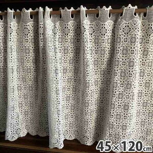 y12/1_9:59܂ŁubNtCf[N[|z [X J[e JtFJ[e 45×120cm Rbg[X 100% [XhJ U1 JtFJ[e ԎhJ [sA  AeB[N G