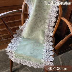 �y1,012�~OFF�N�[�|����12/25�܂Łz �e�[�u���Z���^�[ 40×120cm �����` �e�[�u�����l�� �~�� �t�@�u���b�N ���[�X �h�J ���R�R�� �P�n �A���e�B�[�N�� �C���e���A�G�� ���[���s�A�� �k�� ���� br