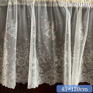 m11/15܂ŁN[|610~OFFn J[e [Xn z [X JtFJ[e 45×120cm RR Pn AeB[N [sA t@ubN