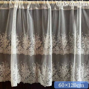 m11/15܂ŁN[|693~OFFn J[e [Xn z [X JtFJ[e 60×120cm RR Pn AeB[N [sA t@ubN