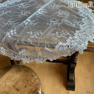 �y�N�[�|����6/1(��)9:59�܂Łz �e�[�u�����l�� ���[�X �e�[�u���N���X 150cmRD �t���[�Y���z���C�g�t�����[ ���R�R�� �A���e�B�[�N�� ���[���s�A�� �t�@�u���b�N