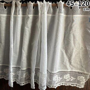 yN[|10%OFFnEBSALEz [X J[e JtFJ[e45×120cm [Xz [Xn [XhJ U1 JtFJ[e 45×120 ԎhJ [sA  GKg AeB[