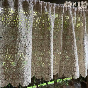 �s10��OFF�N�[�|���I5/3�܂Łt �J�[�e�� ���[�X �J�t�F�J�[�e�� 60×120cm Filer �t�B���[�� ���R�R�� �A���e�B�[�N�� ���[���s�A�� �t�@�u���b�N