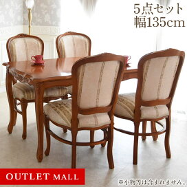 楽天市場】 企画・特集 > OUTLET MALL : アンティークロココ 