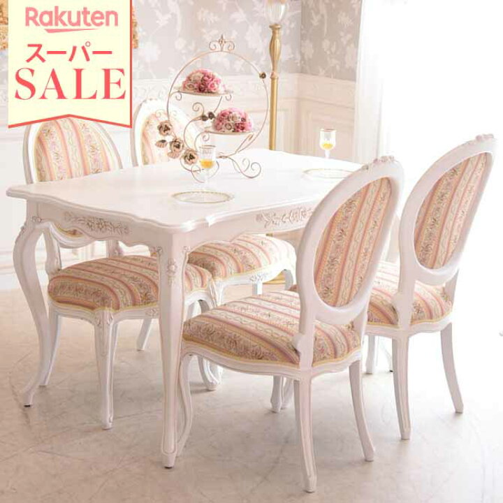 楽天市場】＼スーパーセール／☆59%OFF☆ △2025年1月入荷予定 