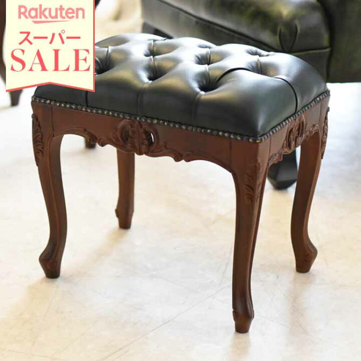 楽天市場】＼スーパーセール／☆54%OFF☆ スツール ロココ 調  
