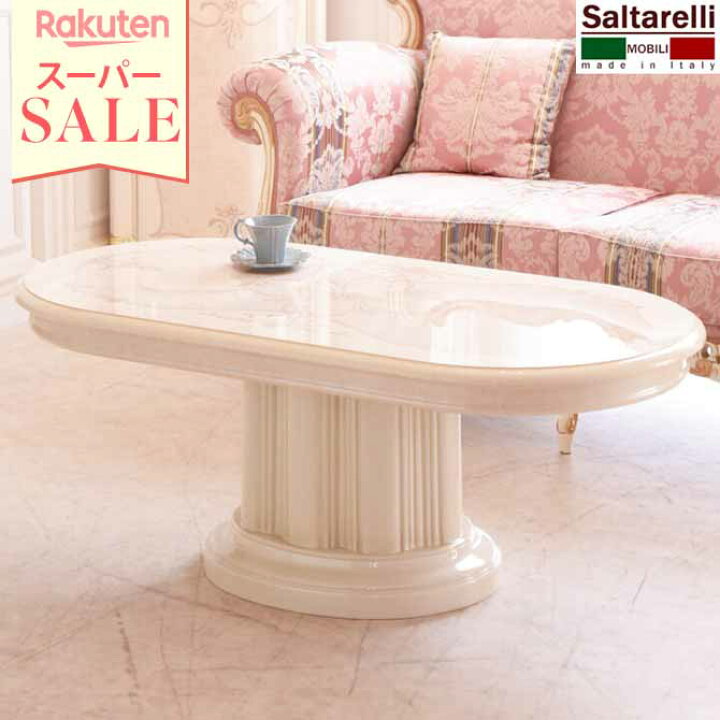 楽天市場】＼スーパーセール／☆59%OFF☆ ロココ 調 テーブル 