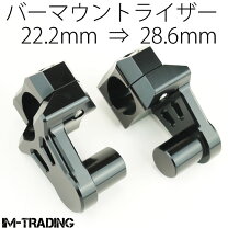 楽天市場】22．2 28．6 変換の通販