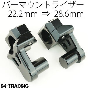 o[}EgCU[ e[p[nhϊ 22.2mm-28.6mmϊ  ėp oCN [ZRX1200 DAEG Z250 Z1000 ER-6n ZEPHYR UUX ZRX400-2 oIX [t@[ W800 GXgA W650 250TR W400 KX450F KX250F DgbJ
