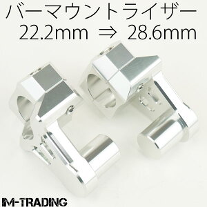 o[}EgCU[ e[p[nhϊ 22.2mm-28.6mmϊ  ėp oCN [ZRX1200 DAEG Z250 Z1000 ER-6n ZEPHYR UUX ZRX400-2 oIX [t@[ W800 GXgA W650 250TR W400 KX450F KX250F DgbJ
