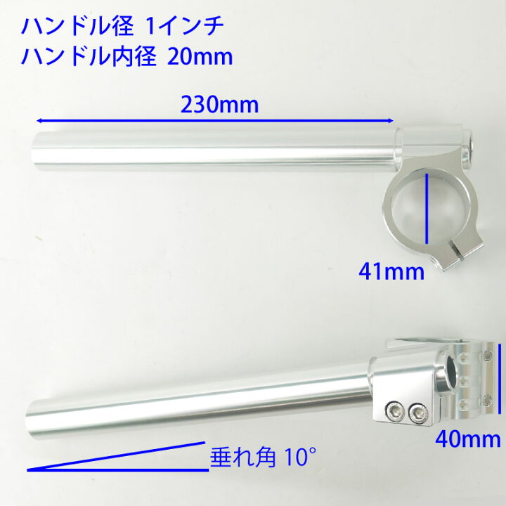 楽天市場】1インチハンドル用 41mm セパレートハンドル 銀 シルバー 