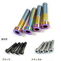 楽天市場】ブリッジボルト ブレンボの通販