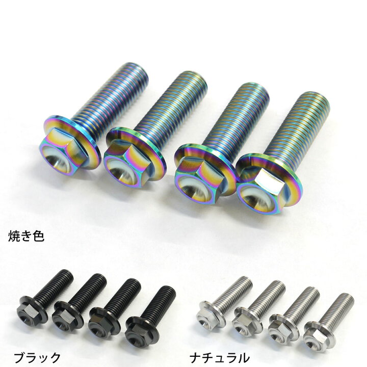 楽天市場】XJR400/R用 64チタン製 フロント キャリパー マウント 