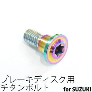 64`^{g u[L fBXN{g XYLp M8×20 1{ ĂFL Ti - 6Al - 4V Titanium 64`^