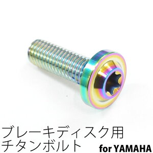 64`^{g u[L fBXN{g }np M8×25 1{ ĂFL Ti - 6Al - 4V Titanium 64`^