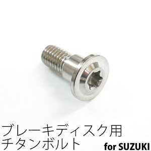 64`^{g u[L fBXN{g XYLp M8×20 1{ Ti - 6Al - 4V Titanium 64`^