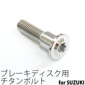 64`^{g u[L fBXN{g XYLp M8×33 1{ Ti - 6Al - 4V Titanium 64`^