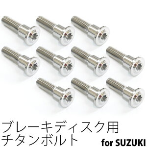 64`^{g u[L fBXN{g XYLp M8×33 10{ Ti - 6Al - 4V Titanium 64`^