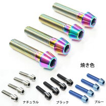 楽天市場】gs400 ハンドル（ハンドルポスト・クランプ｜ハンドル
