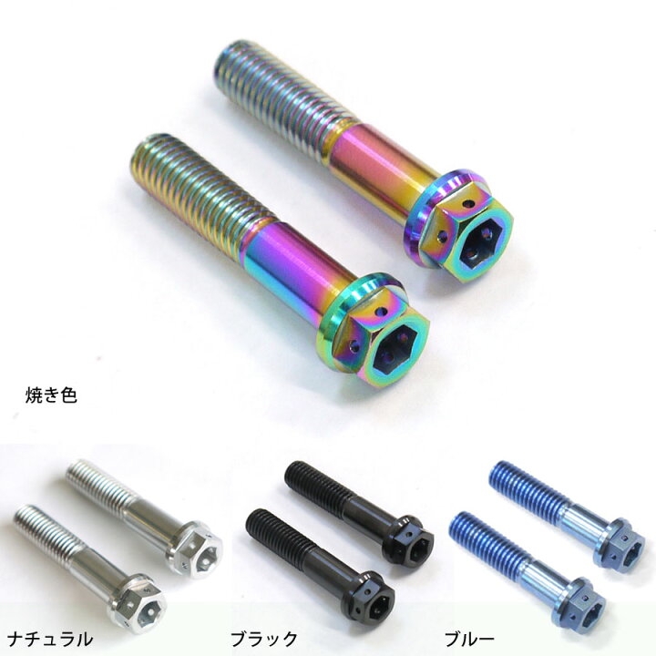 楽天市場】SR400 ディスク用 64チタン製 トップブリッジ クランプ 
