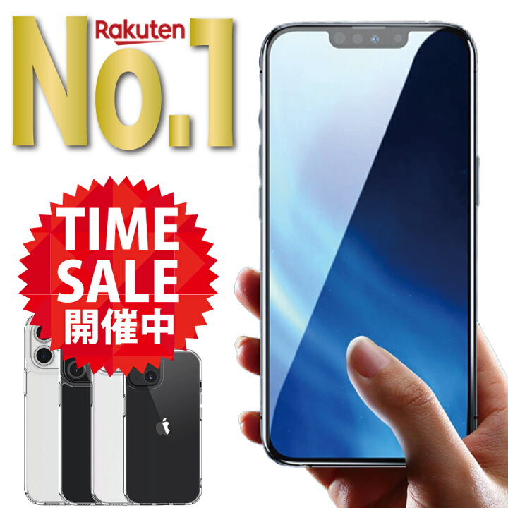 楽天市場】【マラソン期間限定セール開催 !! 】【 2枚セット / 楽天1位 