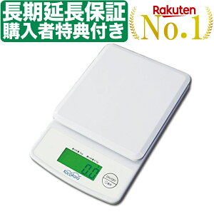 【マラソン時間限定価格!! 63%OFF】【楽天1位 4冠獲得!! & 高評価レビュー4.50点!】Kocokara キッチンスケール クッキングスケール デジタル はかり デジタルスケール スケール はかり デジタル 計量 最大3kg計量 【収納ケースプレゼント】 【簡単お菓子レシピプレゼント】