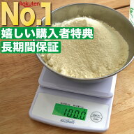 【 楽天1位 4冠獲得!! & 高評価レビュー4.50点！】Kocokara キッチンスケール クッキングスケール デジタ…