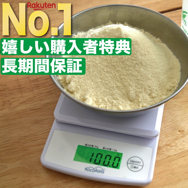楽天市場 楽天1位 4冠獲得 高評価レビュー4 50点 Kocokara キッチンスケール クッキングスケール デジタル はかり デジタルスケール スケール はかり デジタル 計量 最大3kg計量 収納ケースプレゼント 簡単お菓子レシピプレゼント Joy Shop 楽天市場 楽天1位 4冠獲得 高評価レビュー4 50点 Kocokara キッチンスケール クッキングスケール デジタル はかり デジタルスケール スケール はかり デジタル 計量 最大3kg計量 収納ケースプレゼント 簡単お菓子レシピプレゼント Joy Shop