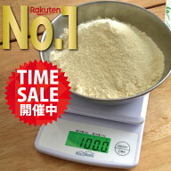 【マラソン期間限定セール開催 !! 】【 楽天1位 4冠獲得!! & 高評価レビュー4.50点！】Kocokara キッチン…