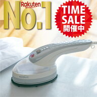 【期間限定セール開催 !! 】【 楽天1位 14冠獲得!! / 2つの特典付き / 最新型 4in1 】Kocokara スチーム…