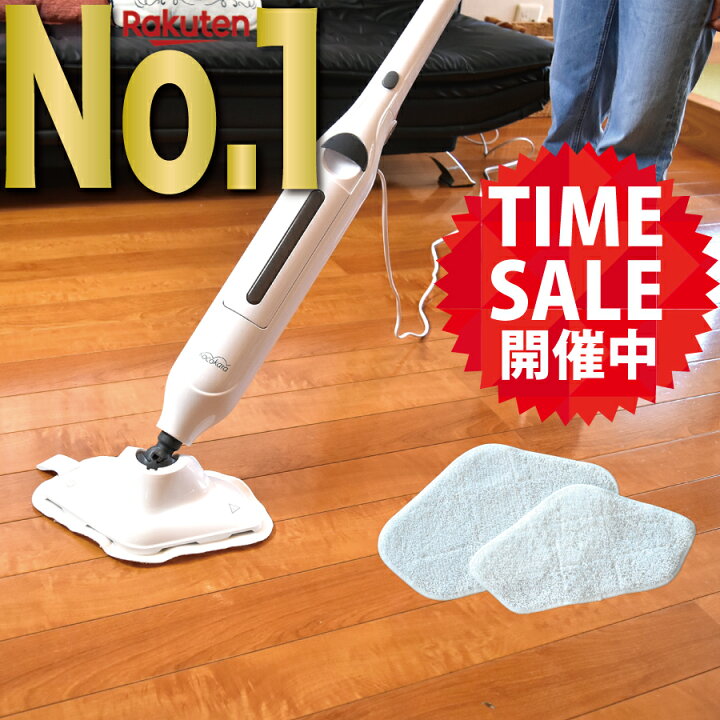 楽天市場】【マラソン期間限定セール開催 !! 】【 楽天1位 5冠獲得 