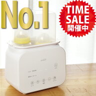 【マラソン期間限定セール開催 !! 】【 楽天1位 8冠獲得!! / 助産師推奨 / 管理栄養士監修レシピ / 嬉し…