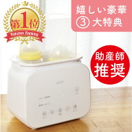 【 楽天1位 8冠獲得!! / 助産師推奨 / 管理栄養士監修レシピ / 嬉しい特典付き 】 Kocokara ボトルウォー…