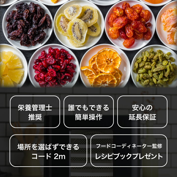 楽天市場】【 期間限定ポイント5倍! !】【 楽天1位 6冠 / 管理栄養士 
