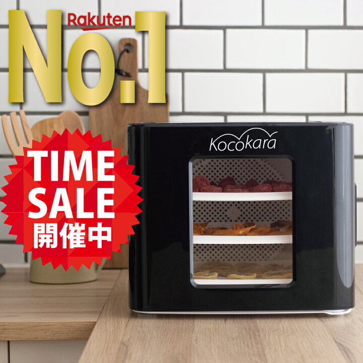 楽天市場】【マラソン期間限定セール開催 !! 】【 楽天1位 6冠 / 管理 
