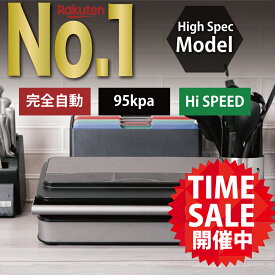 【マラソン期間限定セール開催 !! 】【 楽天1位 5冠獲得!! 】【最新 ハイスペックモデル Pro / 3種類の専用袋プレゼント】 Kocokara 真空パック機 真空パック器 【吸引力95Kpa】 業務用 家庭用 脱気シーラー シーラー FSPRO-01