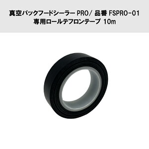 ^pbNt[hV[[PRO/iFSPRO-01 p[ete[v10m