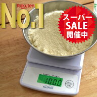 【スーパーSALE限定60%OFF!!】【 楽天1位 4冠獲得!! & 高評価レビュー4.50点！】Kocokara キッチンスケー…