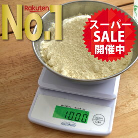 【スーパーSALE限定60%OFF!!】【 楽天1位 4冠獲得!! & 高評価レビュー4.50点！】Kocokara キッチンスケール クッキングスケール デジタル はかり デジタルスケール スケール はかり デジタル 計量 最大3kg計量