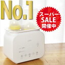 【スーパーSALE限定60%OFF!!】【 楽天1位 8冠獲得!! / 助産師推奨 / 管理栄養士監修レシピ / 嬉しい特典付き 】 Kocok…