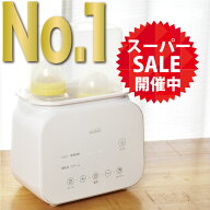【スーパーSALE限定58%OFF!!】【 楽天1位 8冠獲得!! / 助産師推奨 / 管理栄養士監修レシピ / 嬉しい特典…