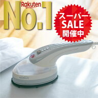 【スーパーSALE限定57%OFF!!】【 楽天1位 14冠獲得!! / 2つの特典付き / 最新型 4in1 】Kocokara スチー…