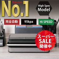 【スーパーSALE限定57%OFF!!】【 楽天1位 8冠獲得!! 】【最新 ハイスペックモデル Pro / 3種類の専用袋プ…